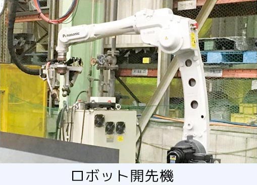 開先加工