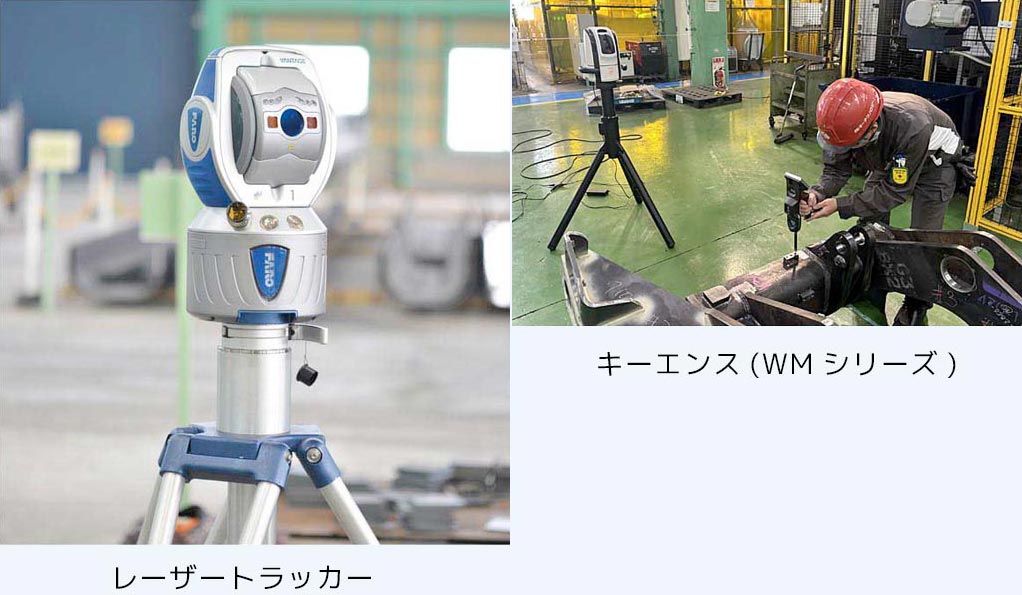 ポータブル3次元測定機