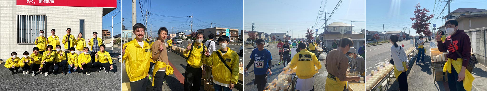 ぐんまマラソンボランティア参加