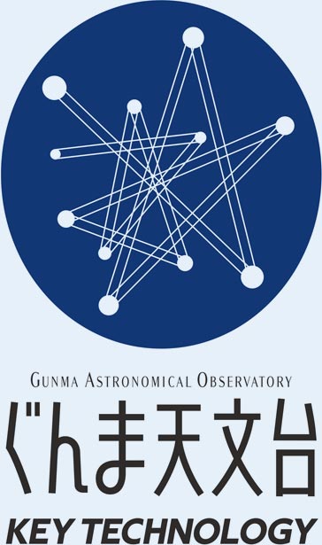 ぐんま天文台