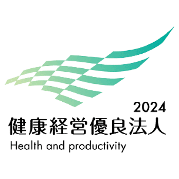 健康経営優良法人2024