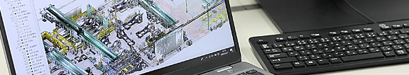 技術